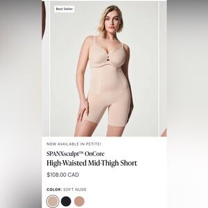 Spanx sculpt oncore high waisted mid thigh short
